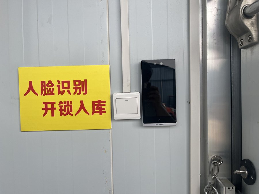 智能人脸识别门禁